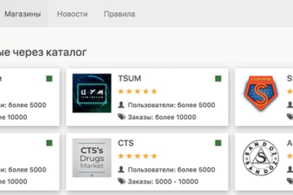 Кракен ссылка зеркало