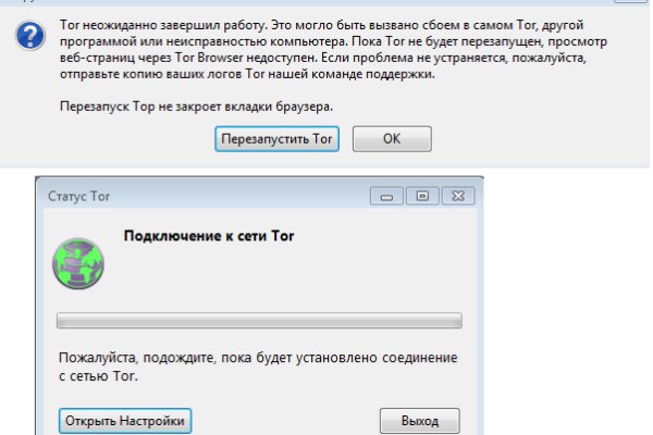 Ссылка на кракен тор магазин