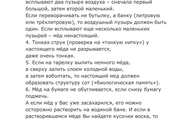 Как зарегаться на кракене