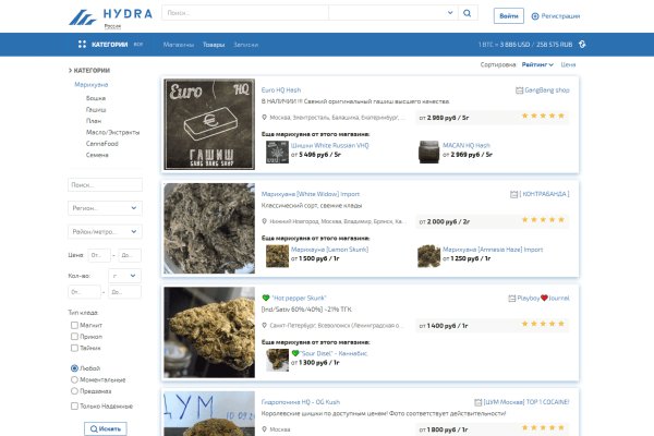 Кракен зеркала официальные