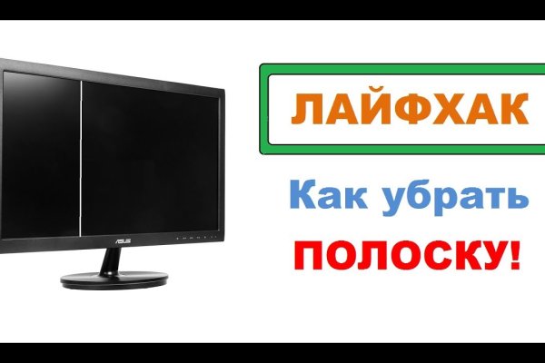 Кракен через браузер