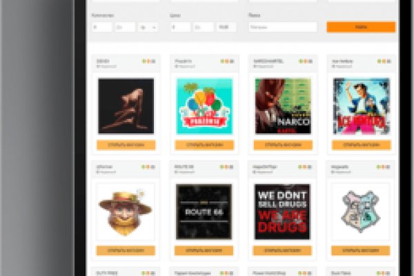 Кракен современный даркнет