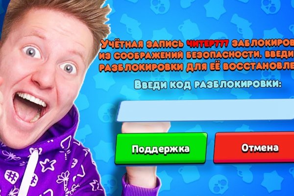 Ссылка на кракен 11