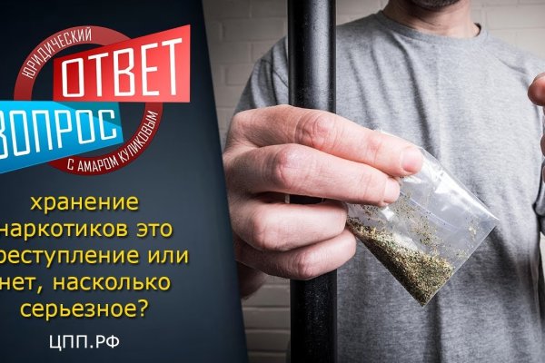 Кракен магазин зеркало