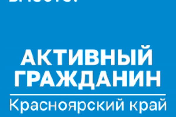 Kraken рабочий