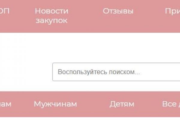 Ссылка на кракен в браузере