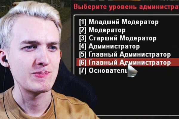 Переход на кракен