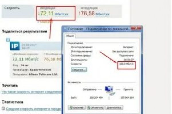 Оригинальный сайт кракен