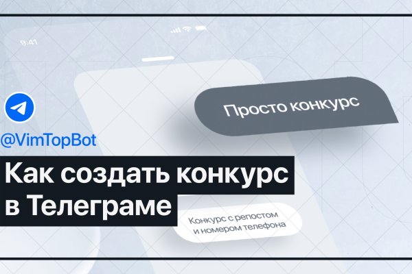 Кракен ссылка германия