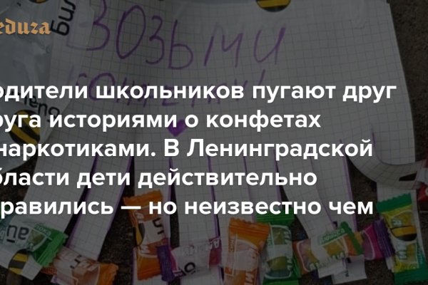 Kraken 2025 ссылка