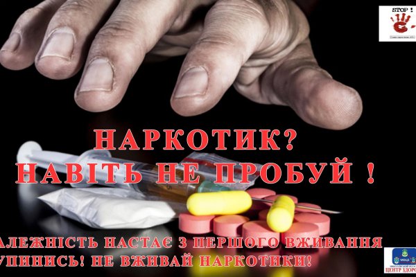 Кракен это даркнет