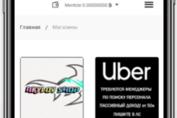 Kraken рабочий