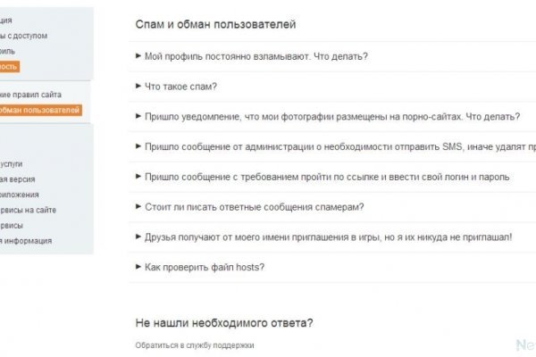 Solaris darkmarket