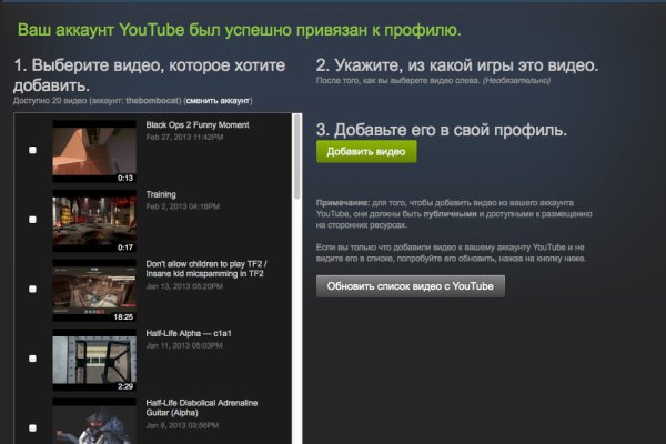 Как найти кракен шоп