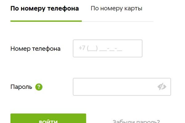 Почему не работает кракен