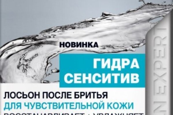 Onion сайт кракен