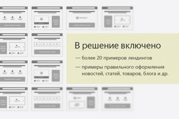 Магазин кракен даркнет сайт