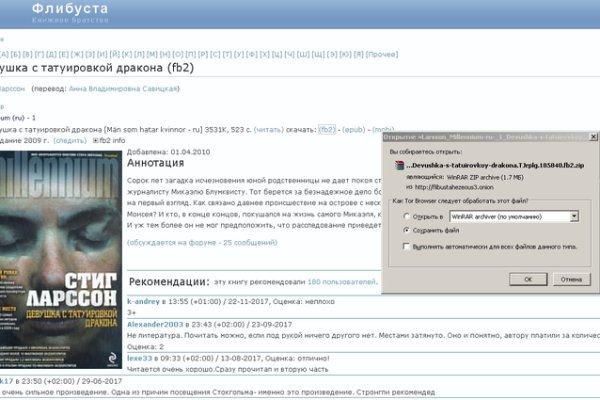 Kraken сайт магазин