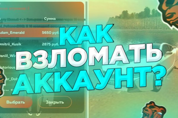 Кракен вход официальный сайт
