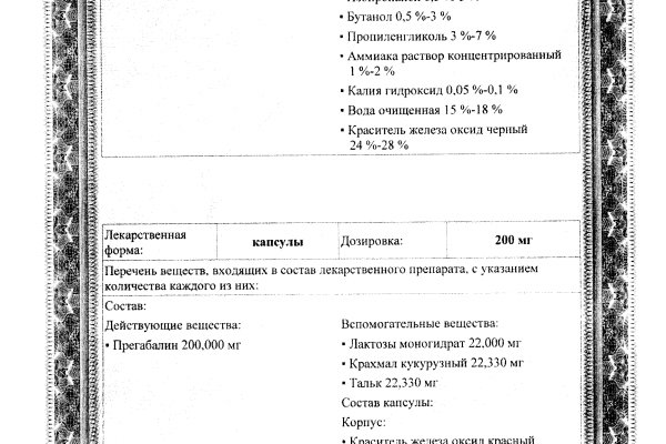 Кракен ссылка store
