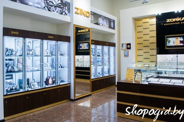 Кракен ссылка store