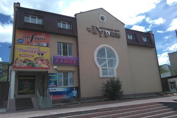 Кракен маркетплейс работает