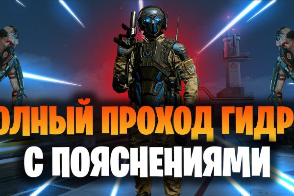 Кракена точка нет
