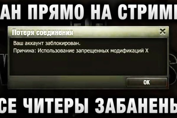 Кракен зеркало сайта