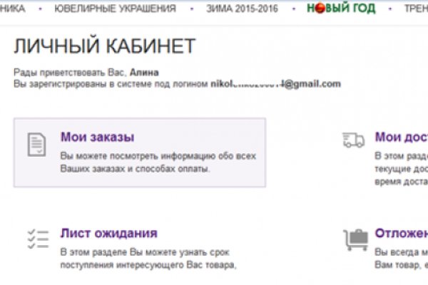 Кракен зарегистрироваться