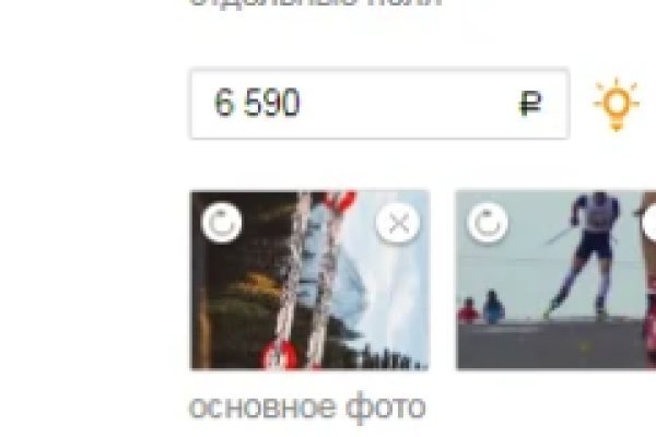 Ссылка на кракена для тора