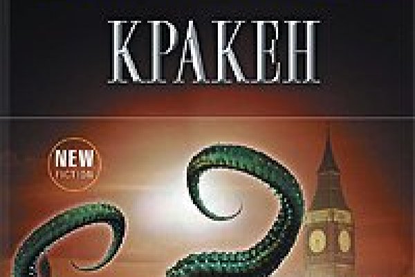 Ссылки зеркала на kraken kraken dark link