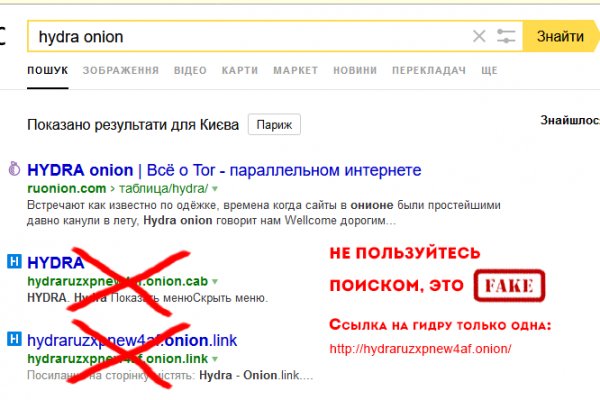 Даркнет маркет кракен onion