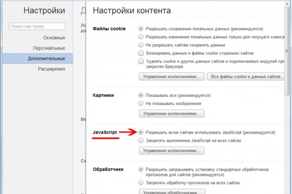 Даркнет кракен отзывы о платформе