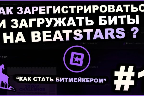 Официальный сайт даркнет