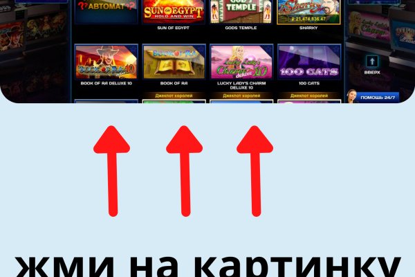 Ссылки на сайты в даркнете