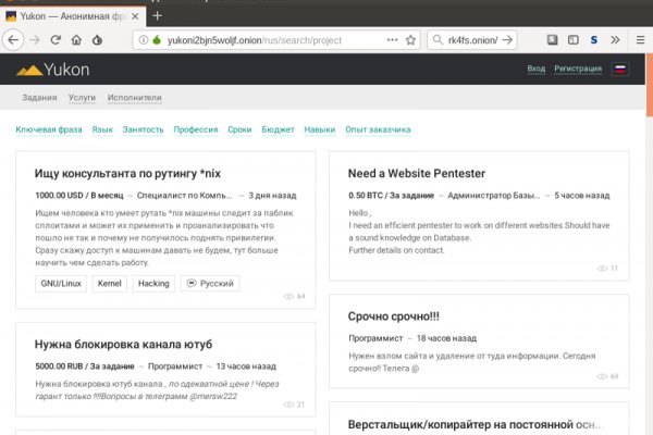 Kraken адрес onion