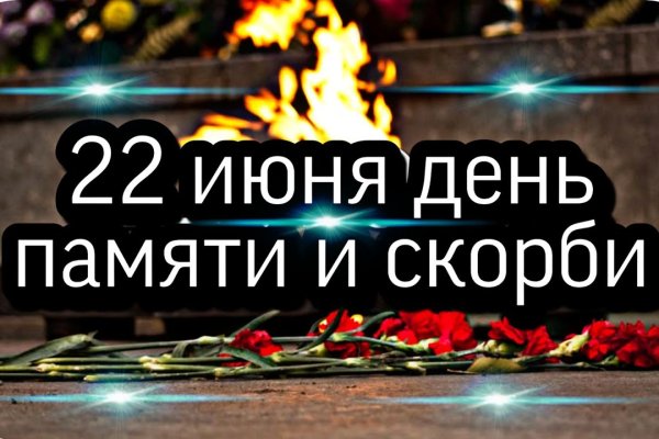 Ссылки на даркнет