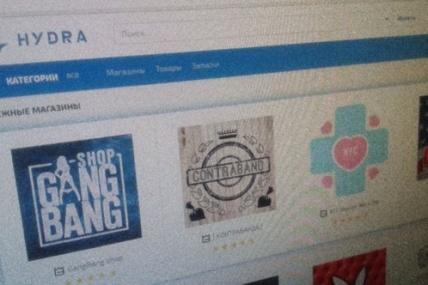 Замена гидры