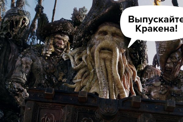 Как войти в кракен через тор