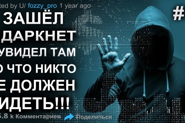Kraken адрес