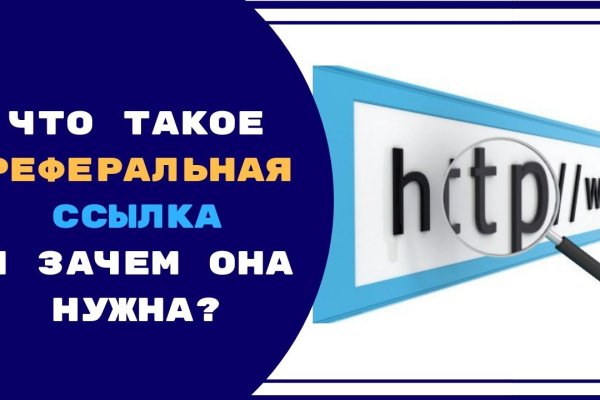 Кракен не работает