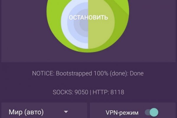 Kraken сайт зеркала