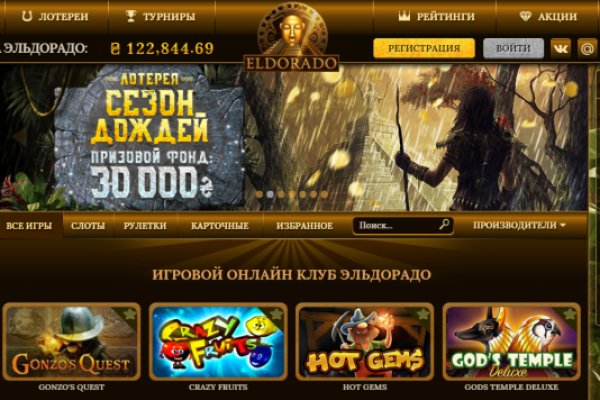Kraken что это такое