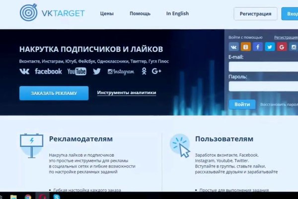 Кракен шоп что это