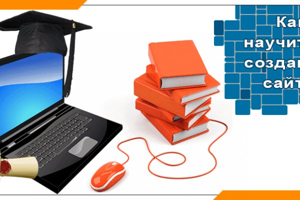 Даркнет официальный сайт вход