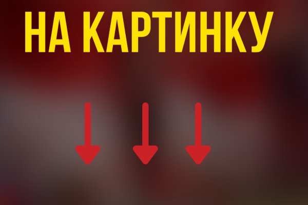 Кракен маркетплейс ссылка на сайт
