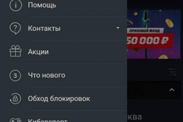 Кракен браузер