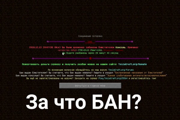Как зайти на кракен с айфона